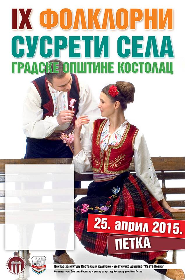 11168569 958164197547498 868076530992762808 n