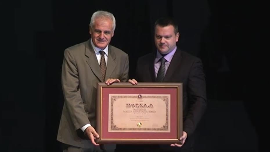 FOTKA I.SAVI URU ENJE NAGRADE 1