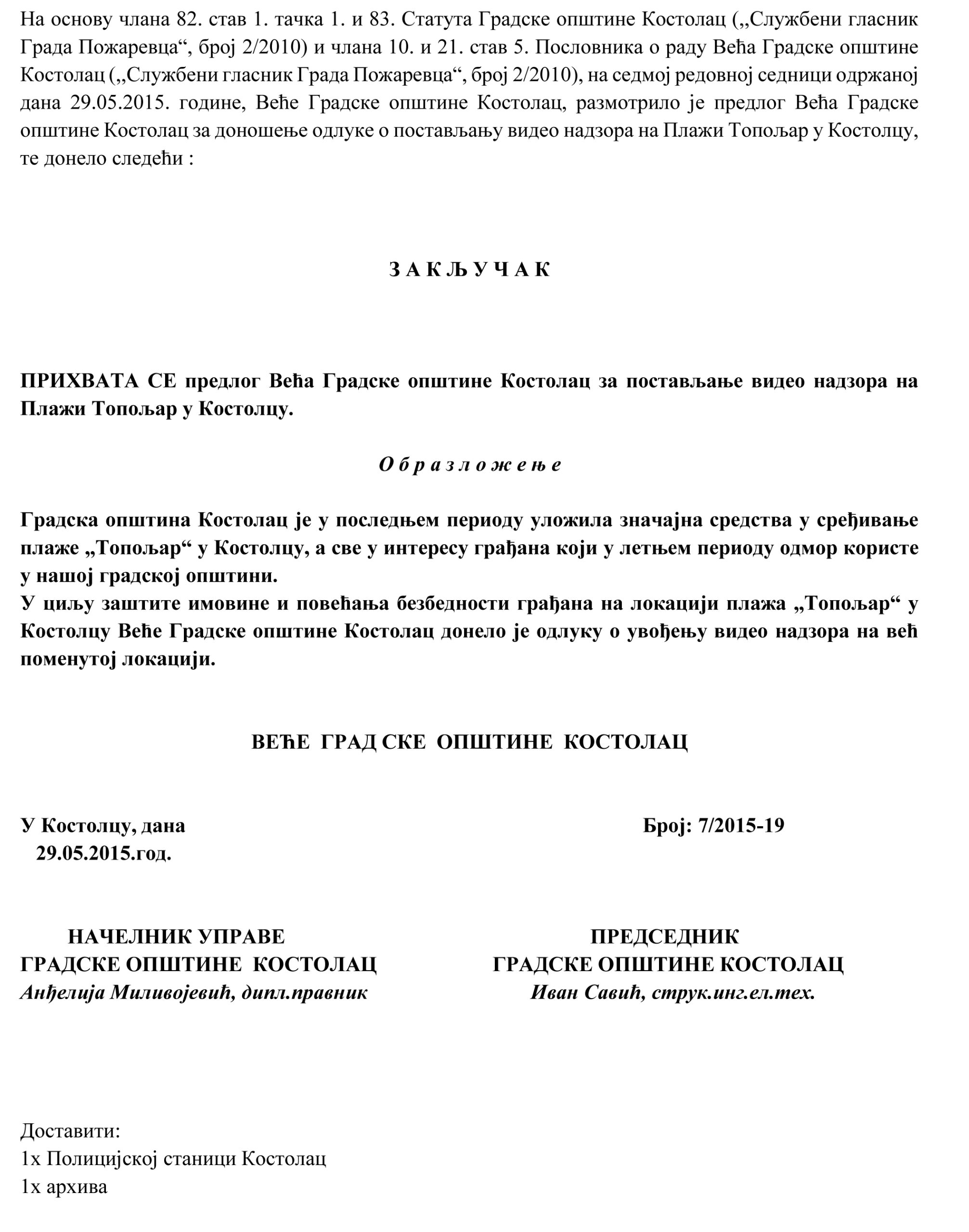 Video nadzor Zakljucak