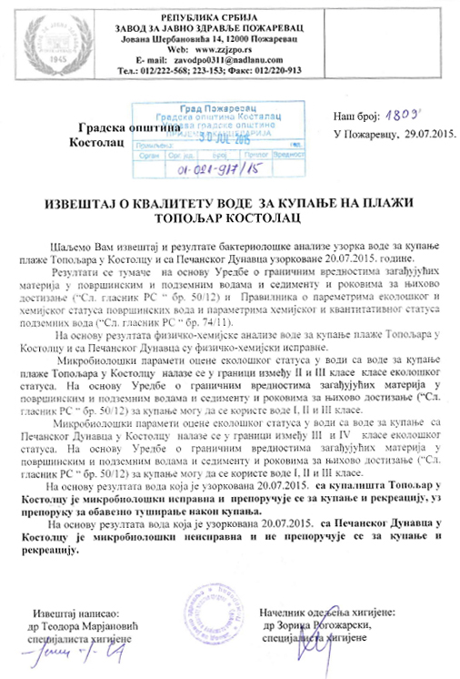 Izvestaj o kontroli kval vode Topoljar 20 07 001