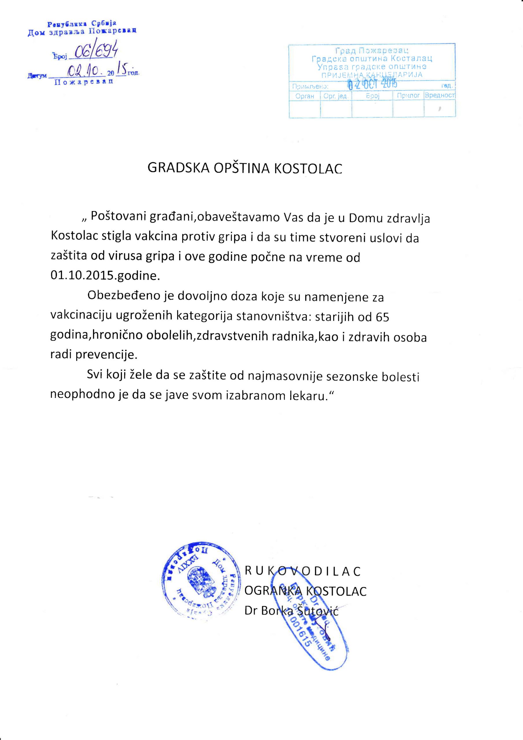 Dopis Doma zdravlja Kostolac