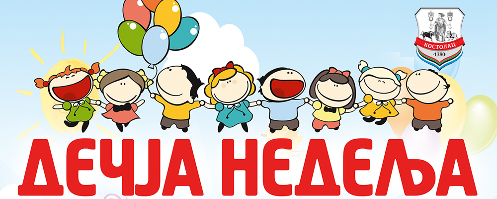 decja nedelja kostolac